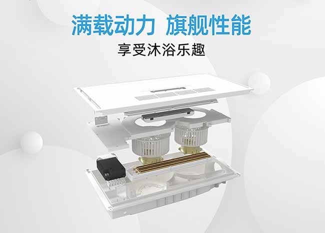 浴霸如何清潔保養？